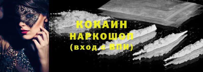 OMG ссылки  Выборг  КОКАИН Fish Scale  магазин продажи  