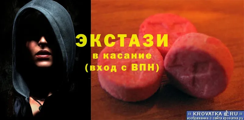 Ecstasy бентли  ссылка на мегу зеркало  Выборг 