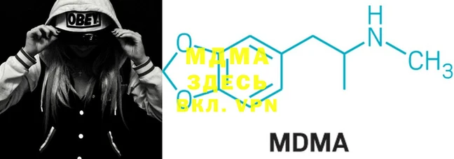 mdma Баксан